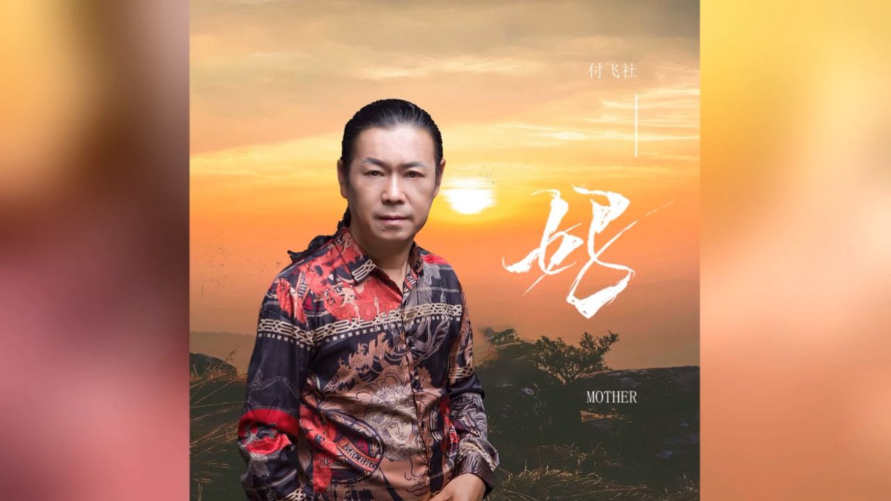 付飞社-妈 红日蓝月ktv推介