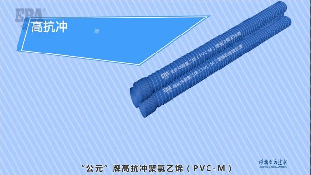 pvcm双壁波纹管介绍