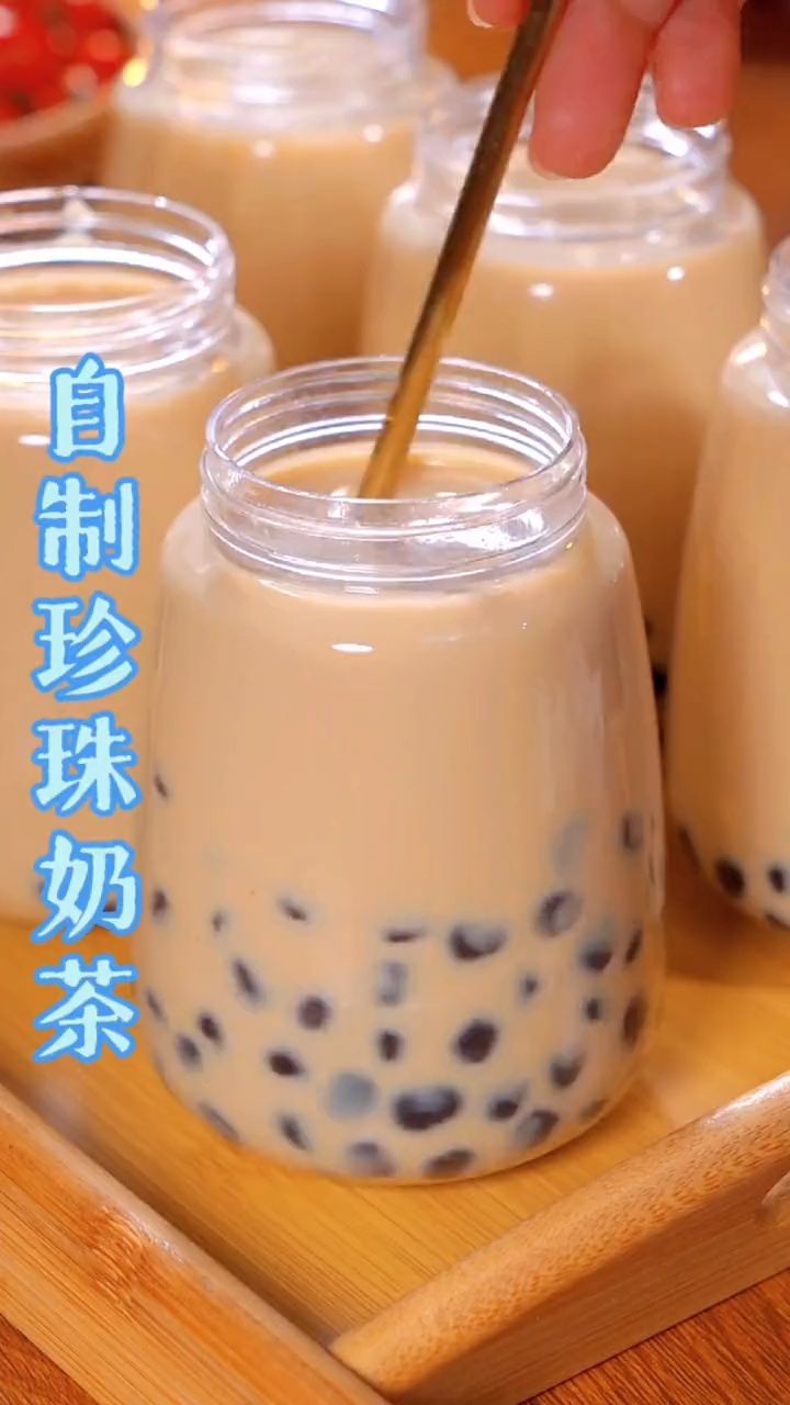 没想到在家也能实现珍珠奶茶自由