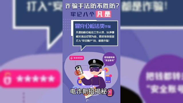 电诈新招揭秘:朝阳区王大爷家惊现VOIP“黑盒子”,诈骗团伙冒充宽带客服行骗