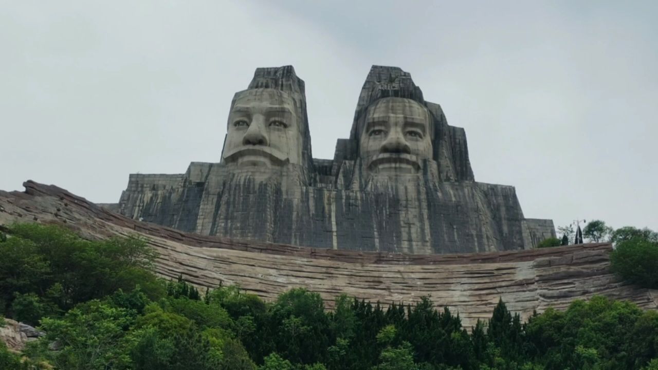 郑州黄河文化公园