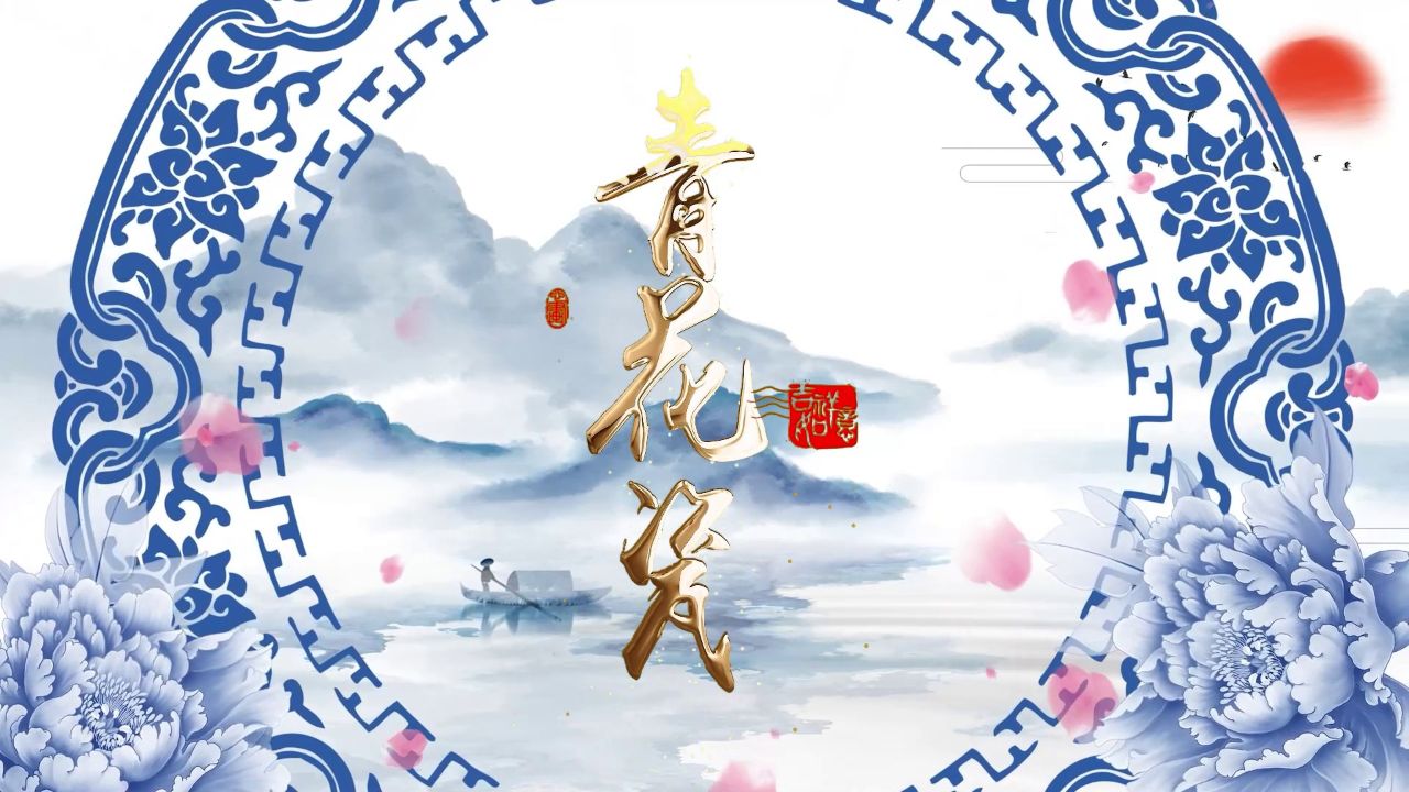 led高清歌曲青花瓷周杰伦背景视频 青花瓷 青花瓷舞蹈背景 青花瓷歌舞