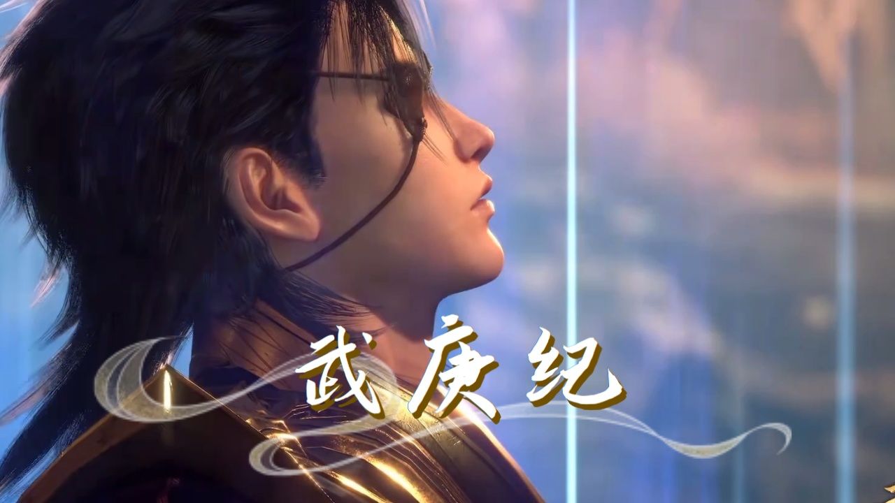 武庚纪:在武庚纪中,黑龙天作为至高无上的存在,将远古民族逼入绝境,使