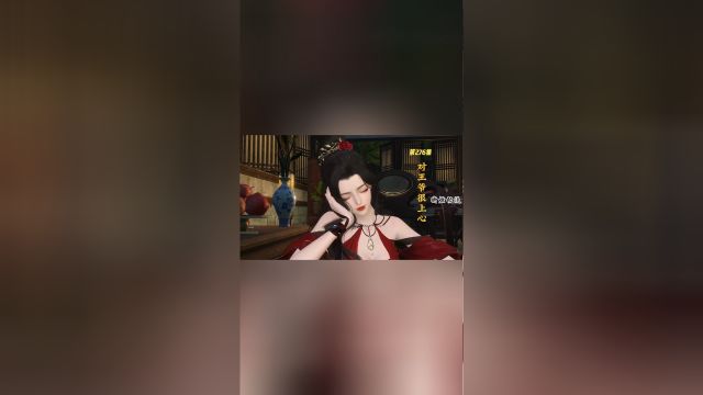 276,咱们小姐对王爷很上心啊