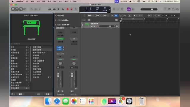 Logic Pro10.8.1下载,Logic官方正版下载.