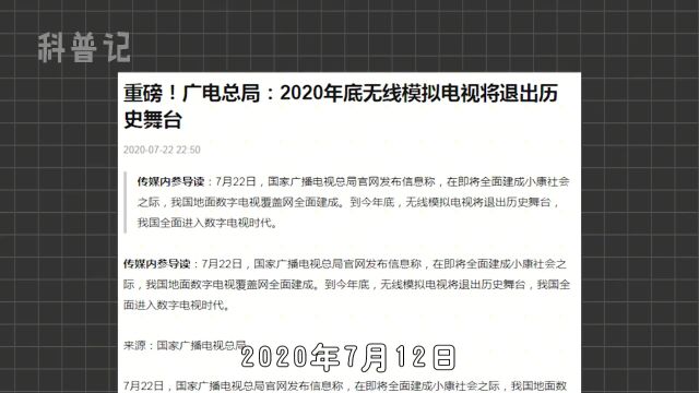 “卫星锅”为何被禁止?它到底能看到什么?解析卫星锅工作原理