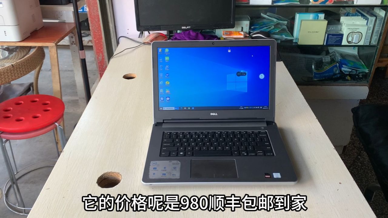 性价比高戴尔灵越5468,8g内存,256g固态,2g独显,980