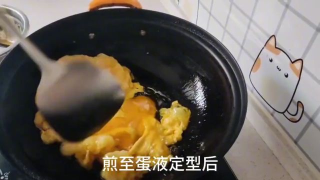 青菜鸡蛋汤,简单又营养,快快学起来吧!