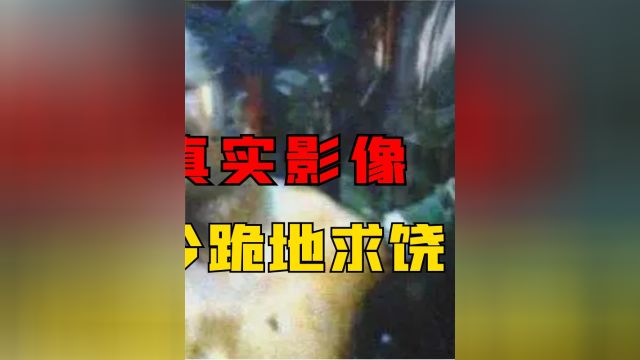 1990年真实影像,非洲暴君多伊被虐杀,曾宣称自己“刀枪不入”#多伊#非洲#真实影像 3