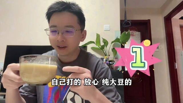 豆浆的5个秘密您知道几个?