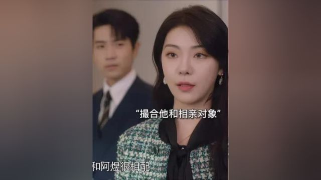 养女和亲儿子相恋,为拆散两人,父母竟欺骗他们有血缘关系!染指四角虐恋修罗场 网剧染指