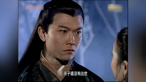 绿袍决定接受孩子