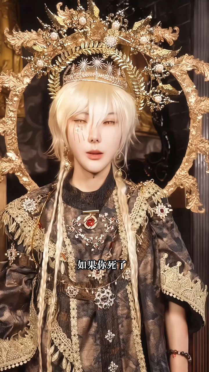 太阳与月亮的距离只剩一个古神