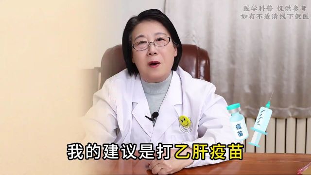 乙肝五项,怎么看?别看到了就害怕,说不定是好事!