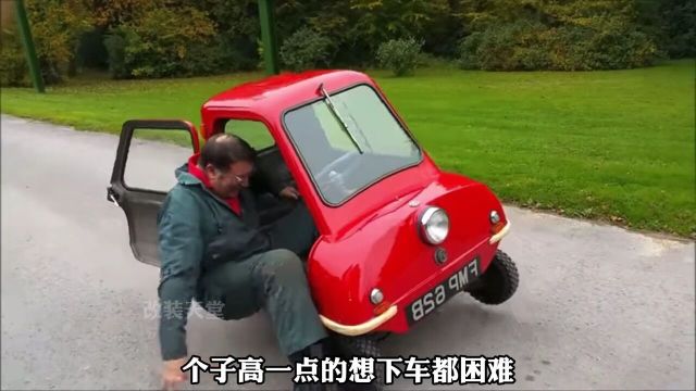 世界上最小的燃油车#mini汽车