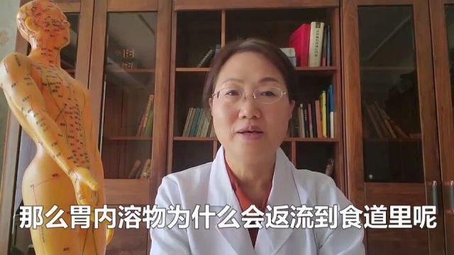 什么是反流性食管炎?怎么回事?医生:很多人都不知道