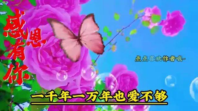 5.1817【惊喜】特意写一封心里话给你,请记得一定要打开看看!