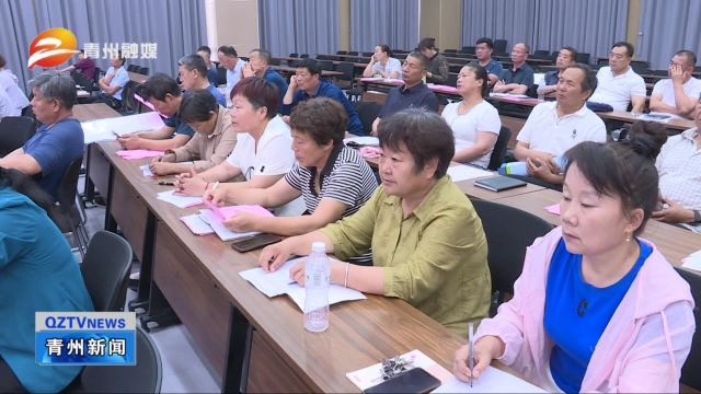 青州市社会保险事业中心开展社保政策宣讲活动