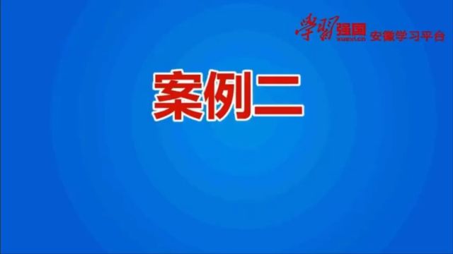 2.违规向群众筹资