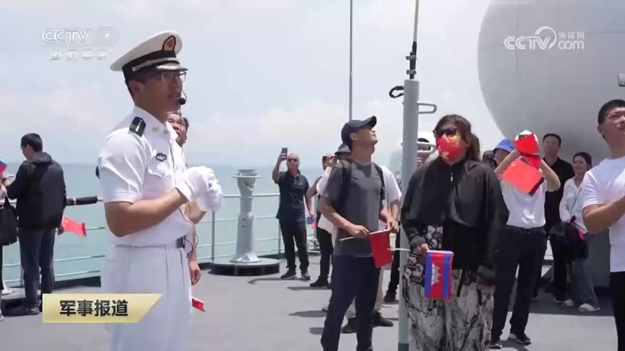 海军83舰编队圆满结束对柬埔寨友好访问启程前往东帝汶
