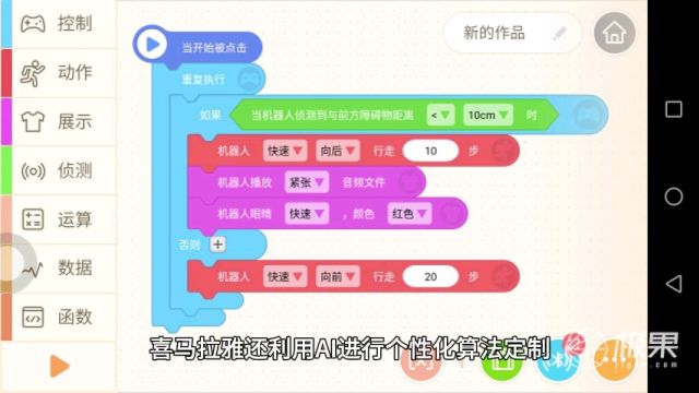 技术为喜马拉雅IPO加持,2023年投入研发费用达9.3亿