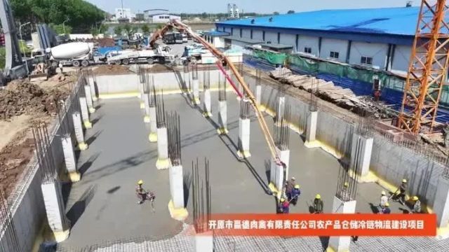 火力全开!开原市重大项目建设刷新“进度条”