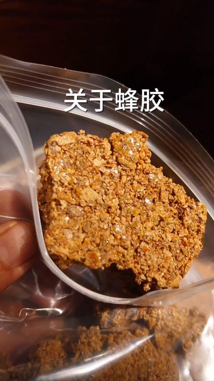 蜂王浆 #蜂蜜 蜂皇浆蜂巢蜜蜂花粉小牛蜂蜜蜂胶的作用与功效食用方法
