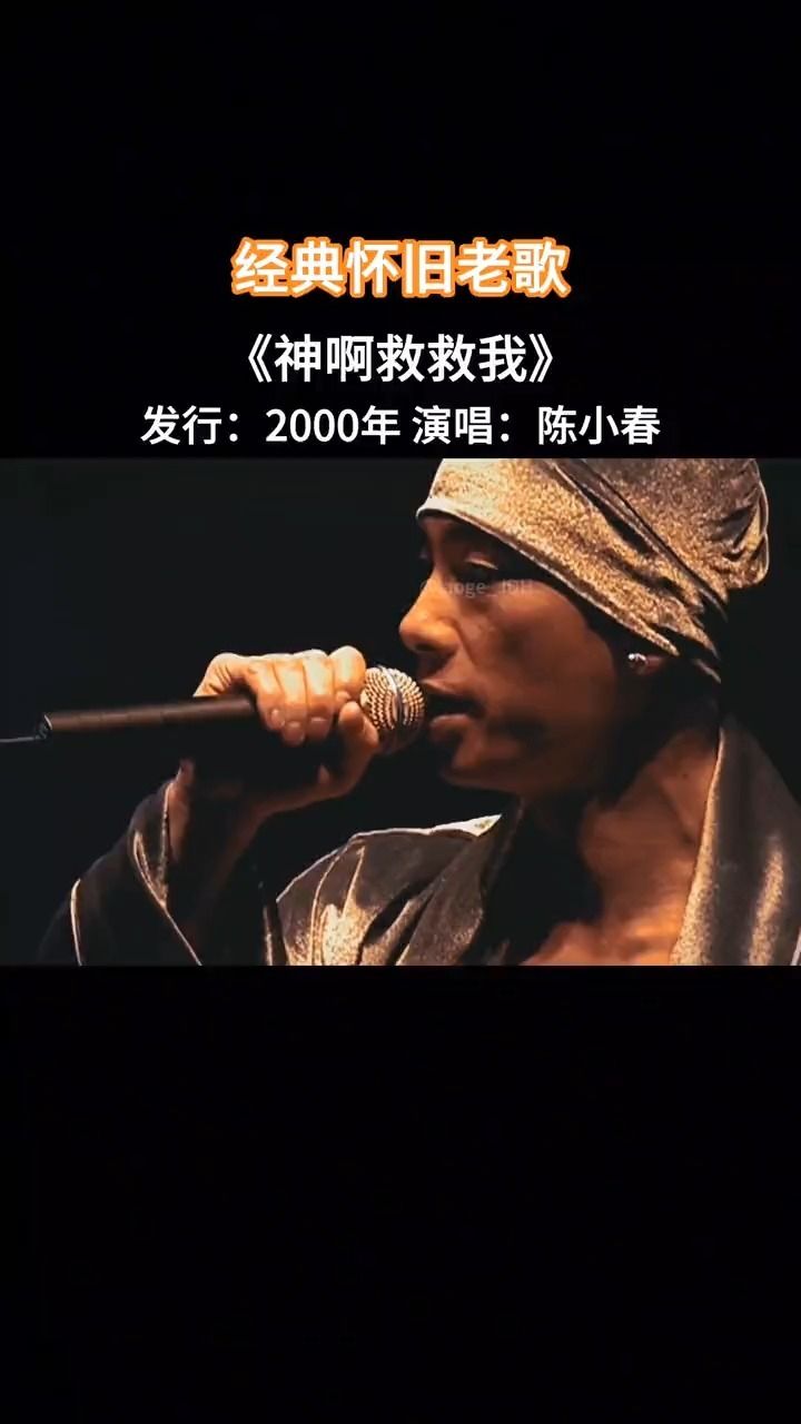 孤单的人总是像孩子期待礼物一样,期待爱情的到来#神啊救救我