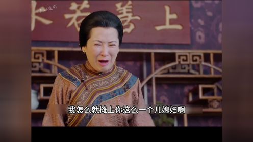 周莹苦于投资生意没本钱 没想到竟然这么做#因为一个片段看了整部剧