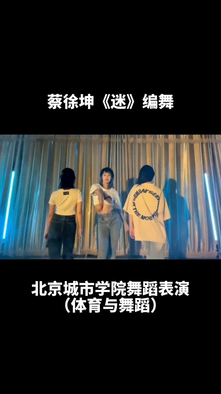 拉丁女孩也来给坤坤打歌啦!