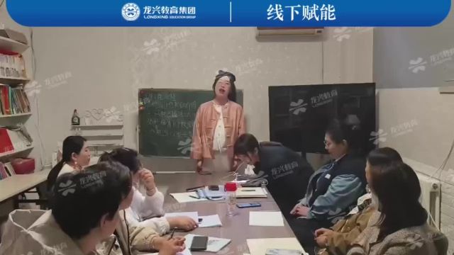 龙兴教育科学助考总部落地赋能中