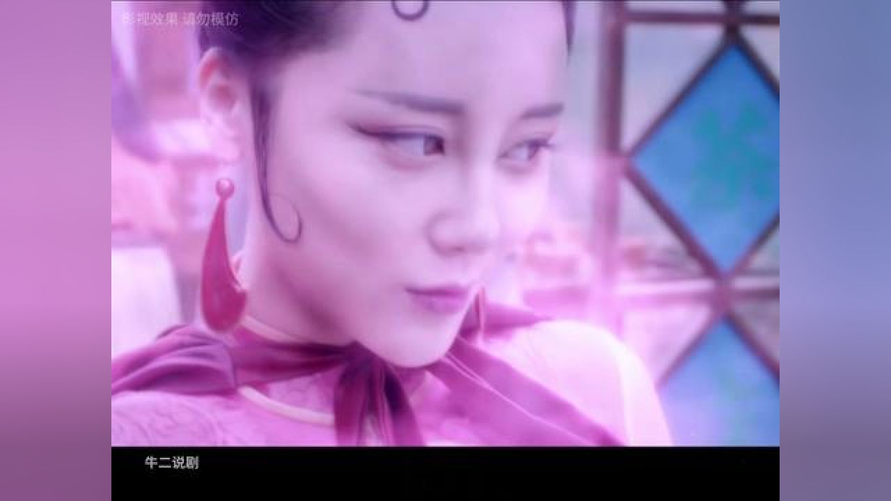 幻音坊的姑娘果然厉害,轻而易举的拿捏李星云 #画江湖之不良人