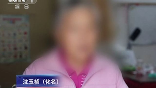 老人被撞落下10级伤残,从此丧失劳动能力,保险公司却一直不履行赔