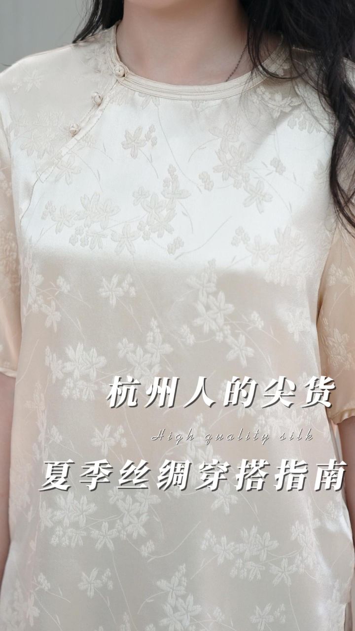 6月4日 (3)凯喜雅丝绸