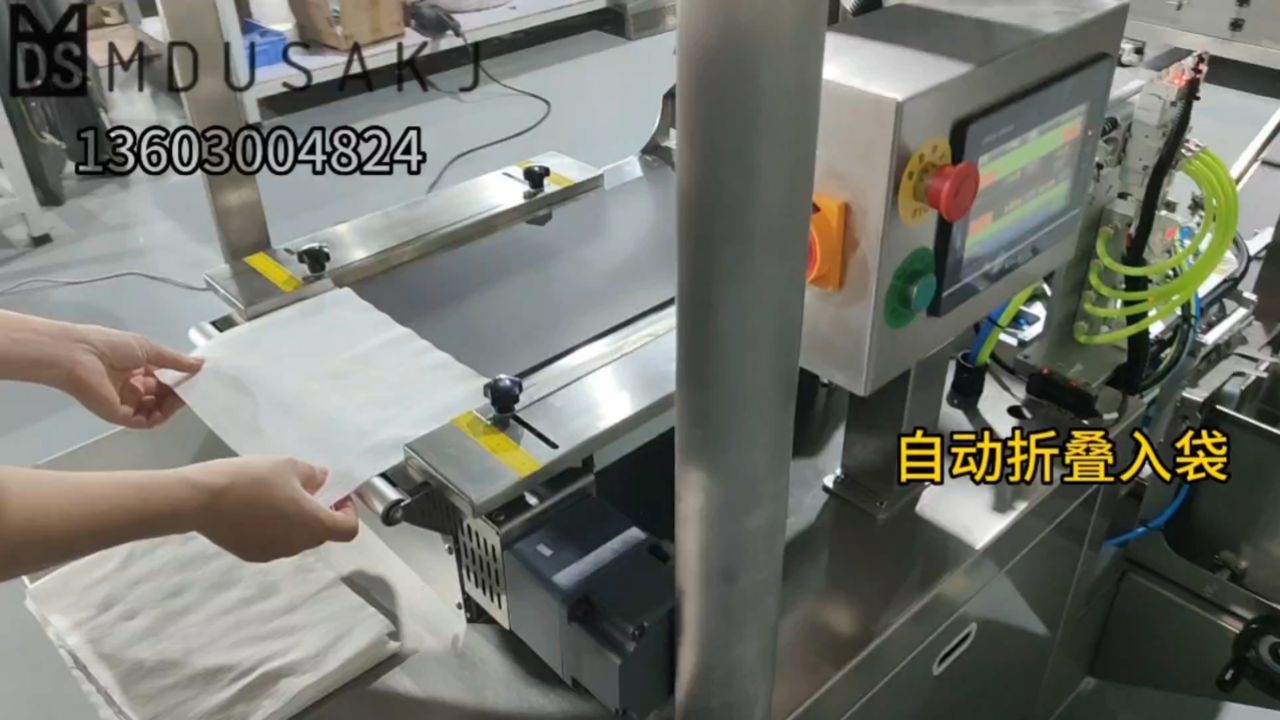 第49集,无纺布敷料包装机