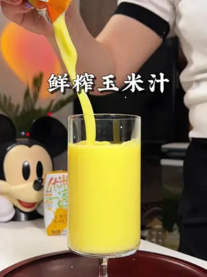 到手一箱12瓶居然才这个价!关键是玉米香浓郁也太好喝了!