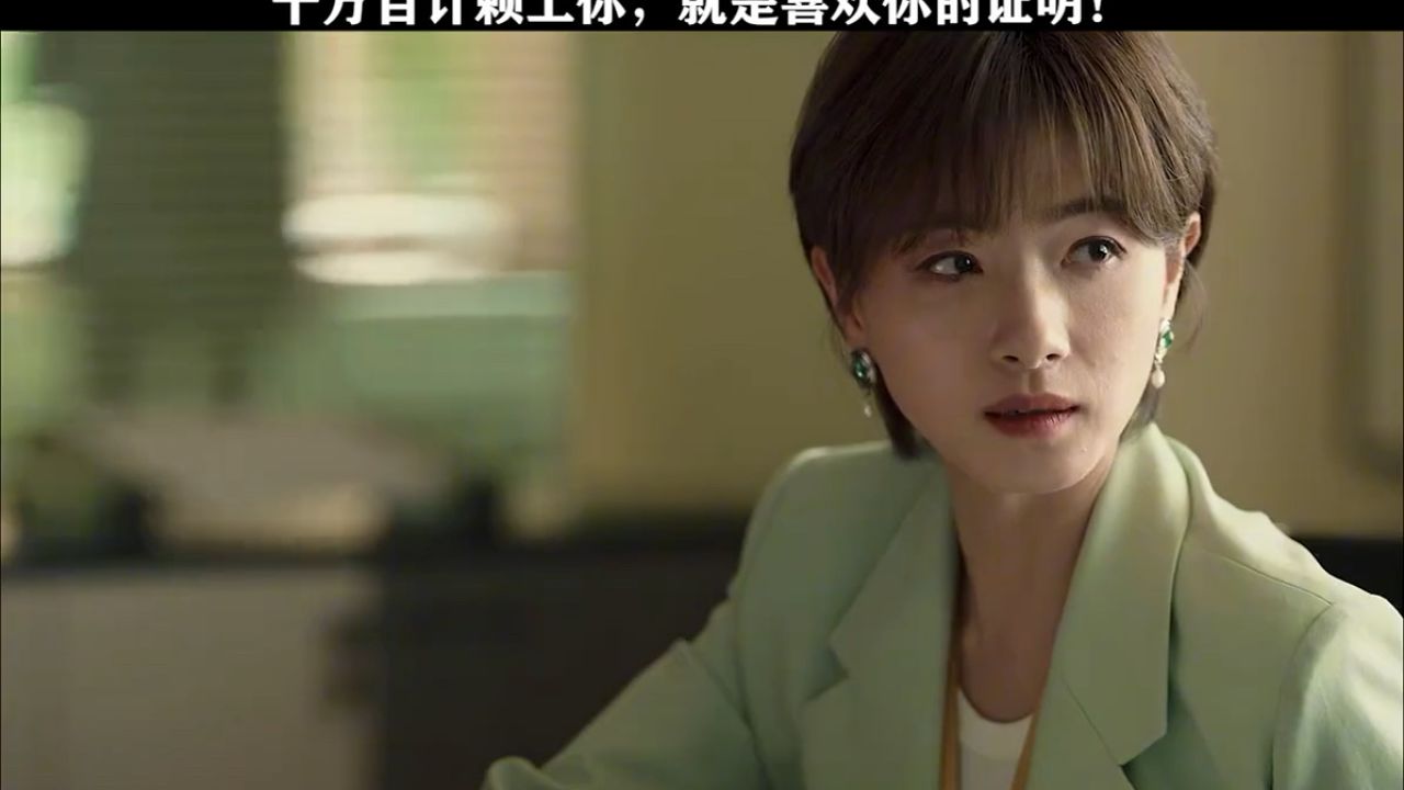 千方百计赖上你,就是喜欢你的证明