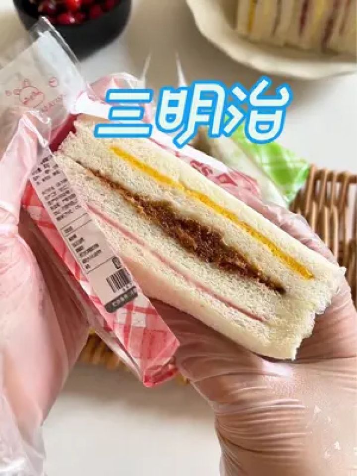 无边的吐司, 口感特别的丰富,清润松软#早餐吃什么#三明治