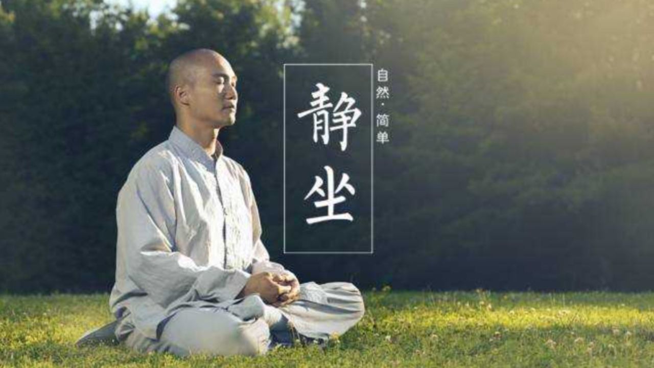 双盘打坐有哪些好处?_高清1080P在线观看平台_腾讯视频