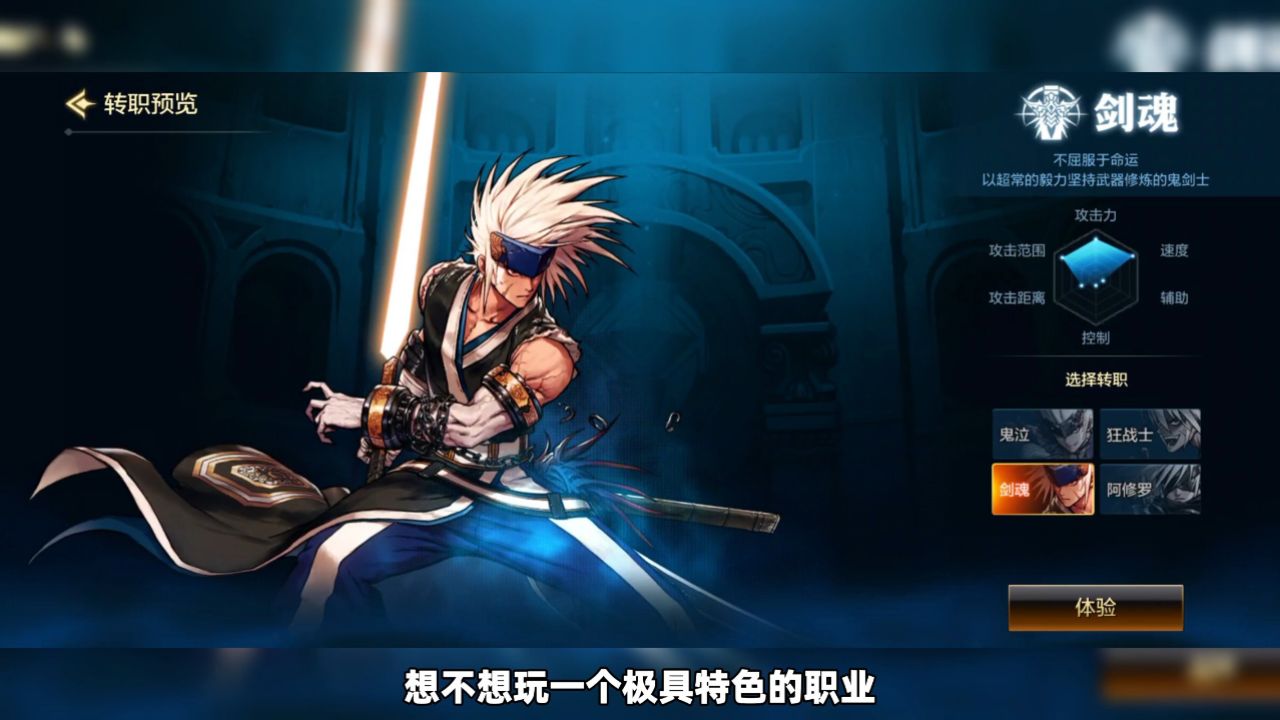 新游创作之旅·第六期#dnf手游:一个帅气又极具特色的职业!