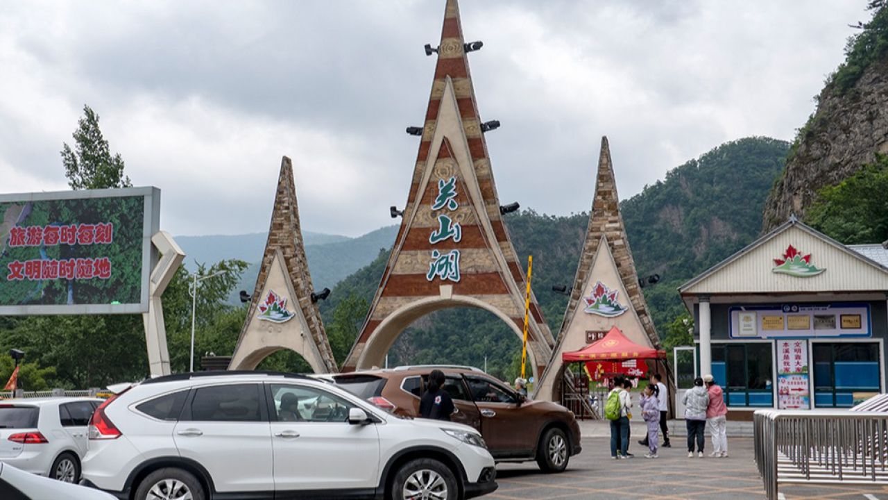 同学结伴一日游-游本溪关山湖纪实