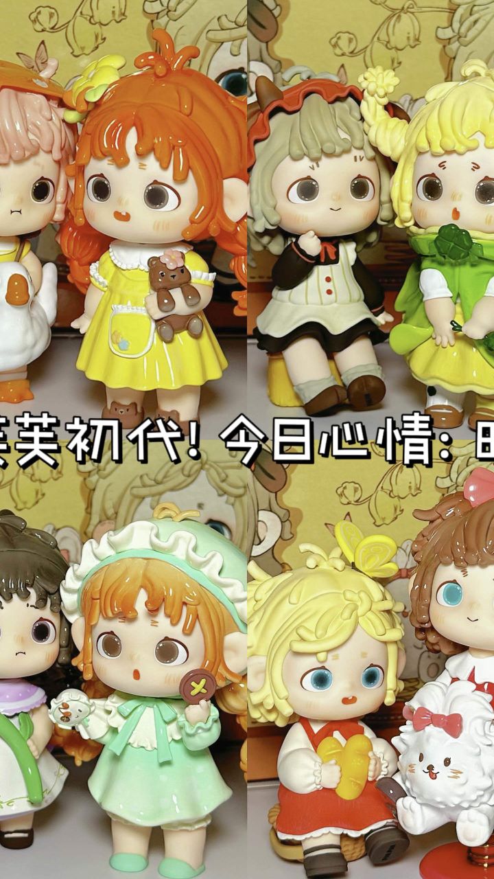 芙芙盲盒!可爱的洛丽塔女孩