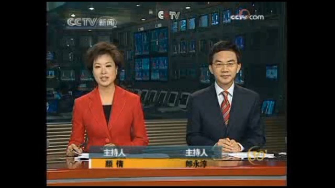 央视新闻频道 新闻30分 op,新闻一段,中场广告,中场广告2,天气预报,ed