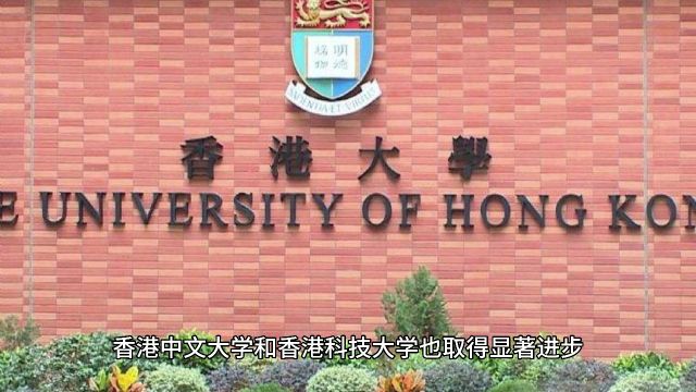 QS世界大学排名2025重磅揭晓:中国大陆两校与香港一校闪耀TOP20!