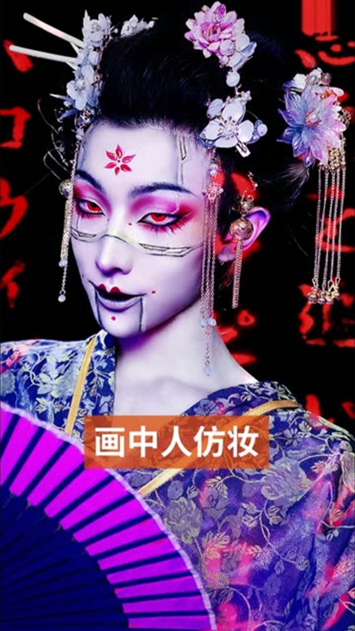 一个女妆男花魁