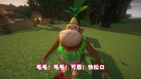 我的世界：狗熊岭怪谈100，熊大竟然还没死？_高清