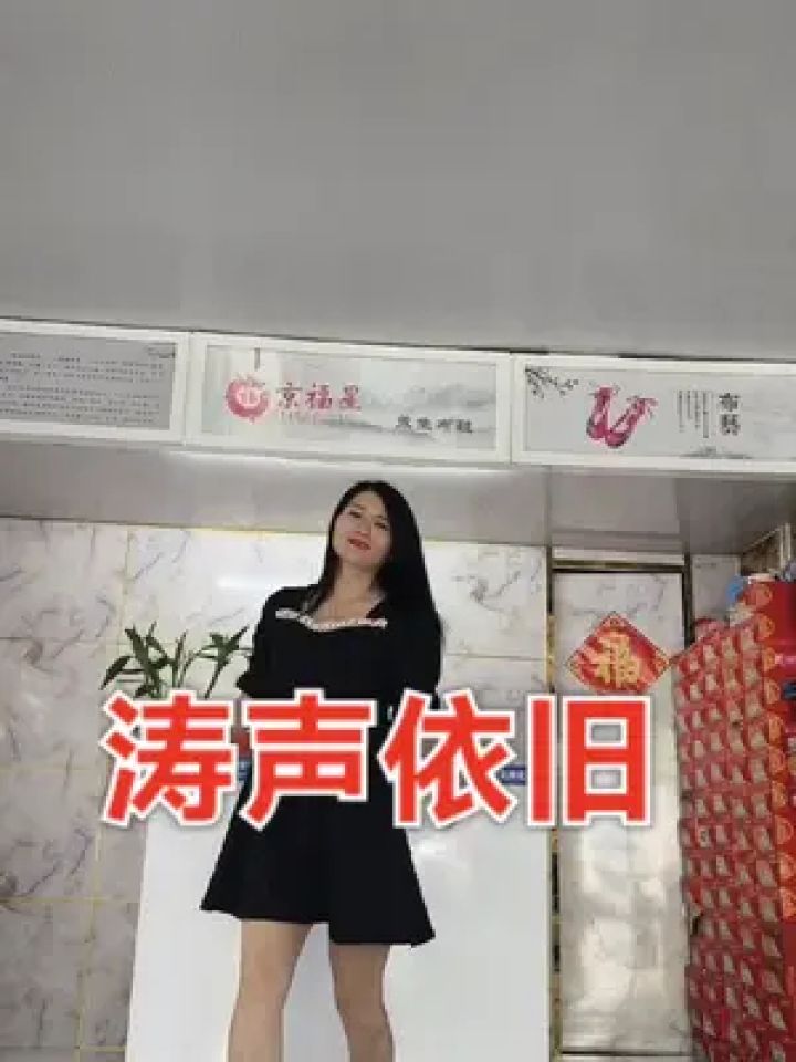 精彩视频推荐涛声依旧