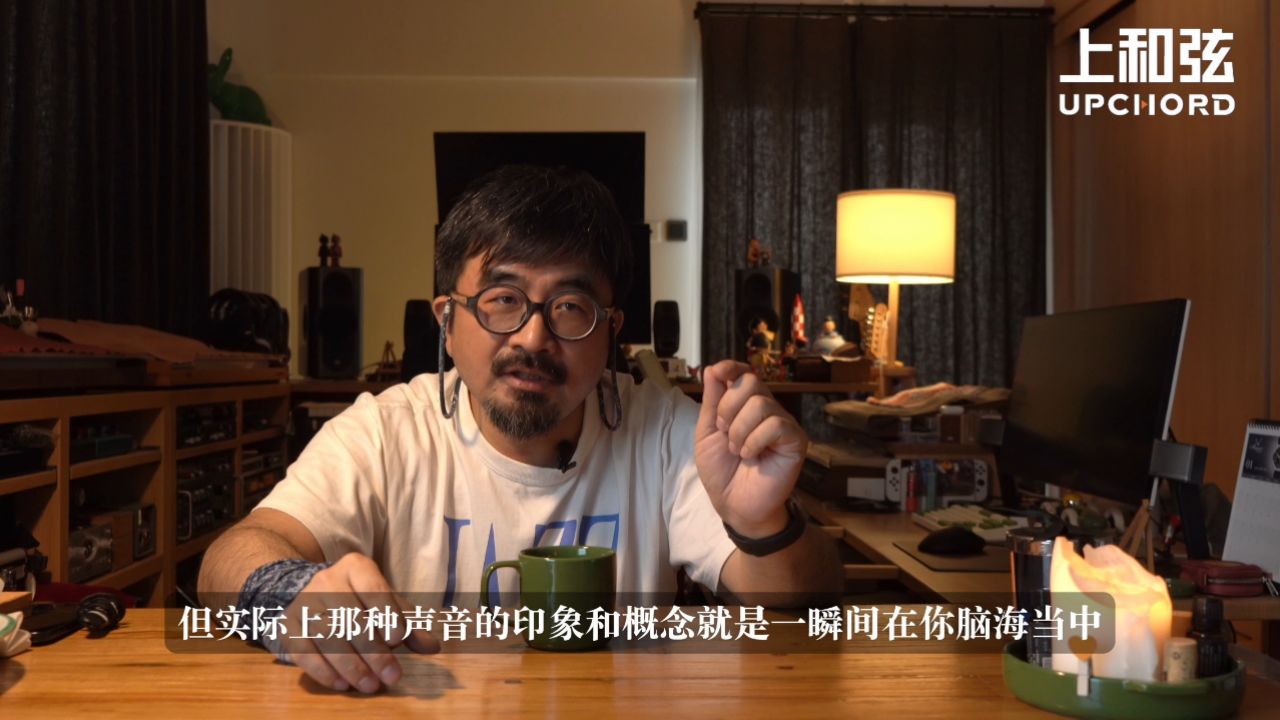 usc2024上和弦交流大会——线下交流会嘉宾专访:秦四风