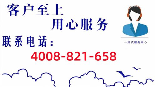 宜昌麦克维尔中央空调全国24小时各售后服务中心电话号码