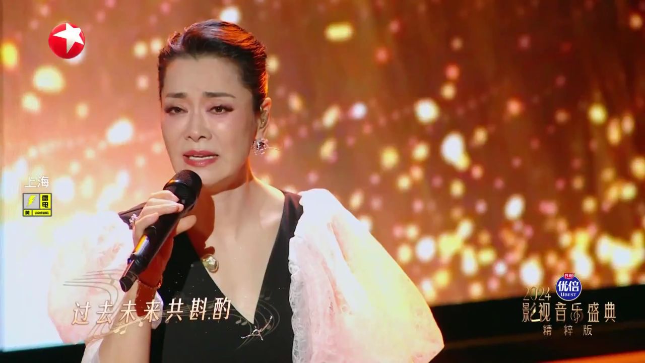 毛阿敏《渴望》